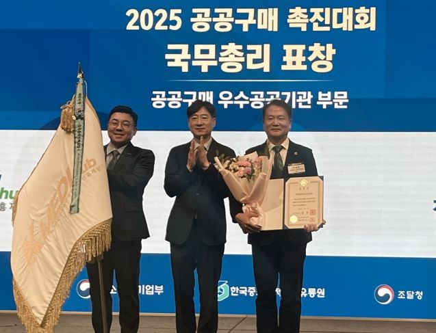 국무총리 표창 기념-좌측부터 배만호 K-MEDI hub 구매계약팀장, 박용순 중소벤처기업부 중소기업정책실장, 박인규 K-MEDI hub 경영관리본부장