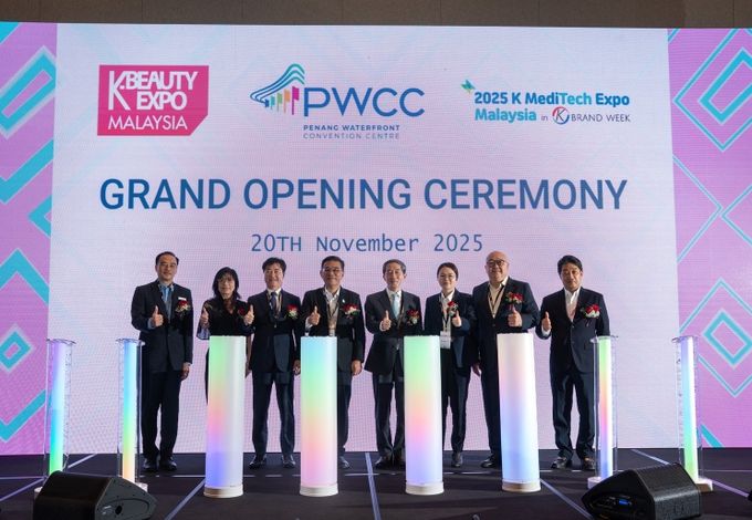 K-뷰티 말레이시아 엑스포