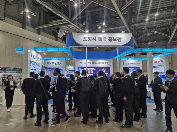 포항시는 지난 25일부터 27일까지 ‘2025 대한민국 해양 모빌리티 안전 엑스포’에 참가해 ‘포항시 북극항로 홍보관’을 운영했다.