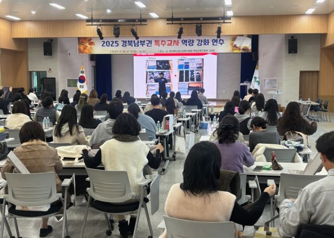 특수교사의 학급 운영 및 치유를 통한 지도 역량 강화