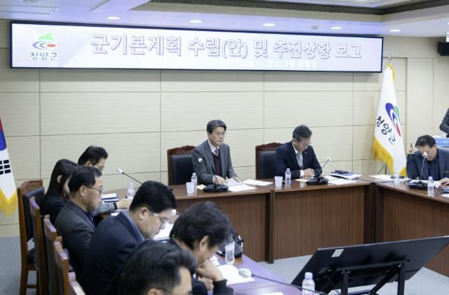 지난 25일 군이 ‘2040 청양 군기본계획’ 보고회를 열고 농어촌기본소득 시범사업과 연계한 인구‧생활권 전략 등을 논의하고 있다.