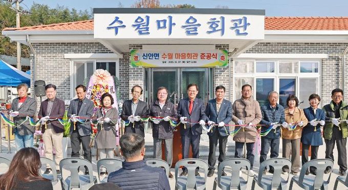 산청군, 신등면 수월마을회관 준공