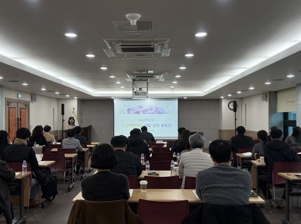 대전교육청, 고교역량강화 우수 프로그램 공유