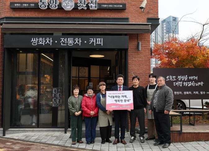 김정헌 구청장 착한가게 현장방문