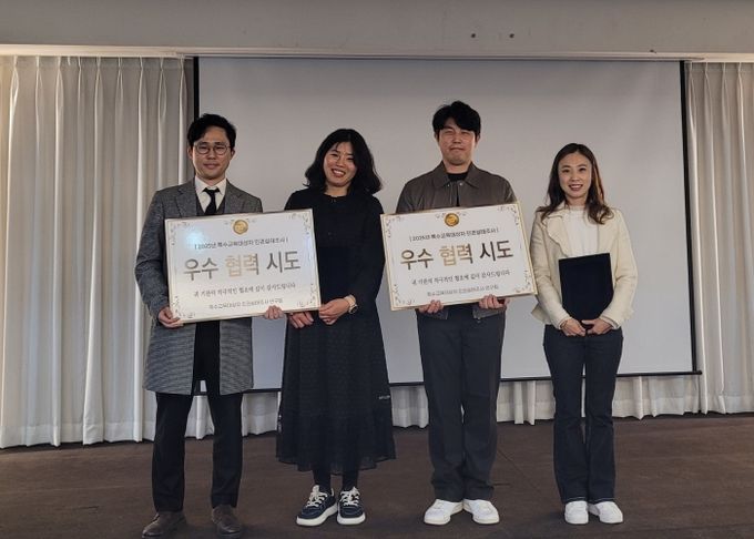 전남교육청 관계자들이 24일 서울 코리아나호텔에서 열린 ‘2025년 특수교육대상자 인권 실태조사 최종 보고회’에서 인권실태 조사협력 우수기관상을 받은 뒤 기념촬영하고 있다.