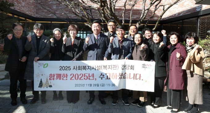 이범석 청주시장 사회복지관장 12명과 간담회