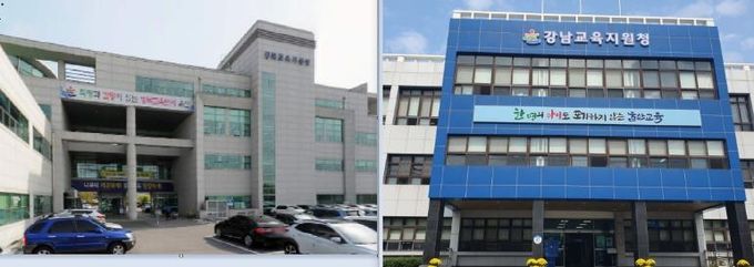 강북․강남 교육지원청