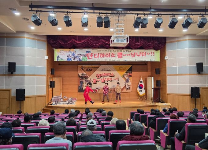 28일 ‘찾아가는 경북 농업인 재난안전 공연’이 200여 명의 지역 농업인들이 참석한 가운데 28일 농업기술센터에서 열렸다.
