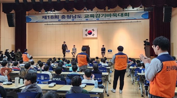 충남교육청, “모두의 배움과 성장” 충남마을교육공동체포럼 정기총회 성료