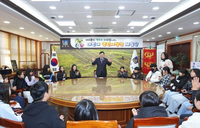 주낙영 경주시장이 29일 '제56기 열린시장실'에 참여한 초등학생들과 시정 현안 및 APEC 이후 경주시 미래정책에 대해 설명하고 있다