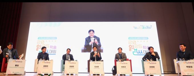 ‘읽걷쓰 학술대회’