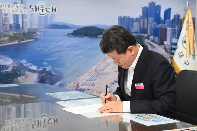 김성수 해운대구청장이 KTX-이음 해운대 정차를 건의하는 서한문을 작성하고 있다.