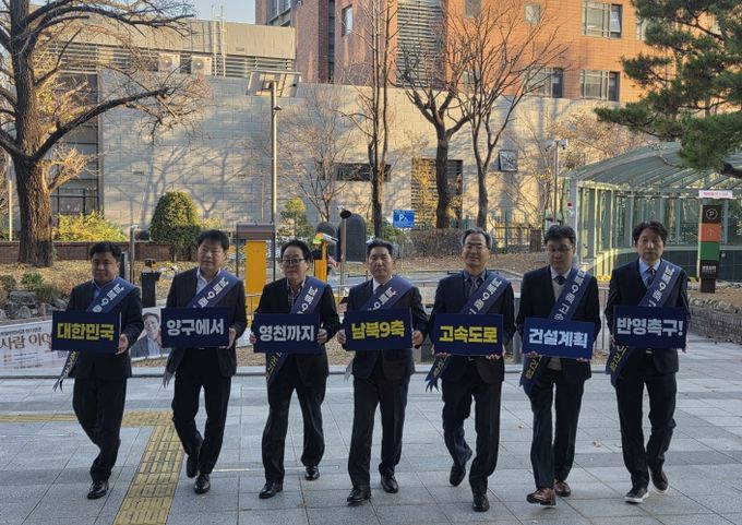 공동 건의문 전달