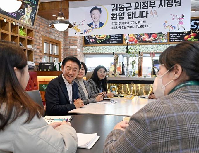 김동근 시장이 12월 1일 ㈜CNJ헬스케어를 방문해 간담회를 진행하고 있다.