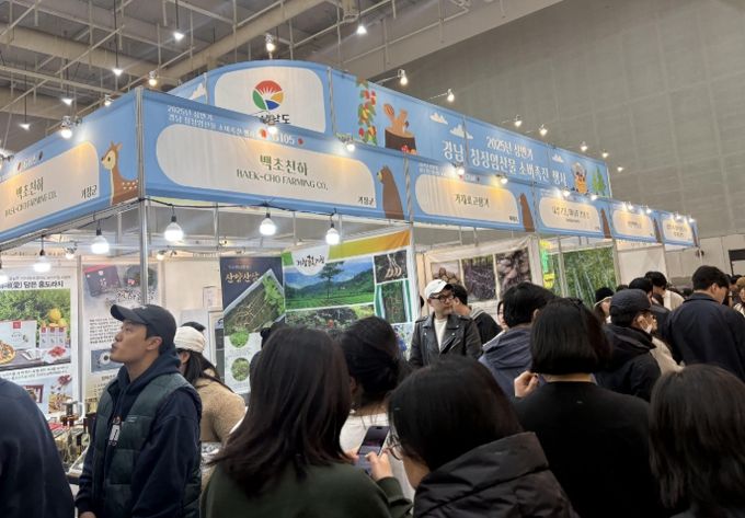 2025년 상반기 임산물 소비촉진 특판행사