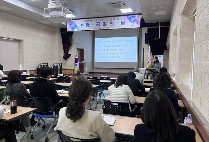 영주교육지원청, 사회적 장애 인식개선 교육 실시