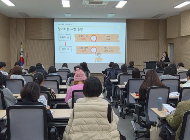 강릉교육지원청, 예비 학부모와 함께하는 첫걸음