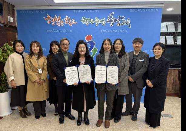 당진교육지원청, 당진여성새로일하기센터와 업무협약 체결