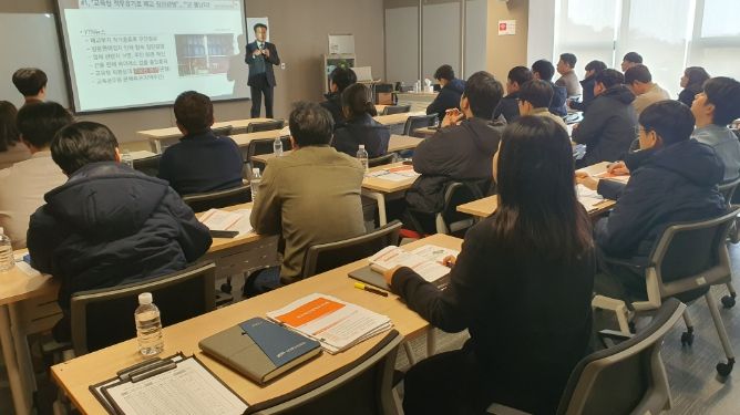 2025년 찾아가는 재산 관리 실무교육