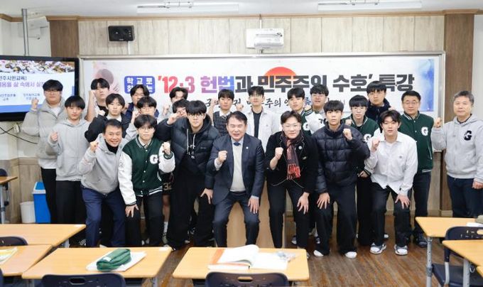 특강이 끝난 후 광주고등학교 2학년 학생들과 함께한 기념사진