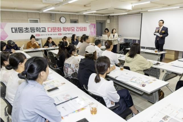 ‘다문화 학부모 소통 간담회’에 참석한 최호권 영등포구청장