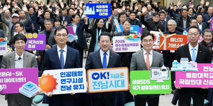 김영록 전라남도지사가 5일 도청 왕인실에서 열린 ‘2025년 정책자문위원회’에서 참석자들과 기념촬영을 하고 있다.