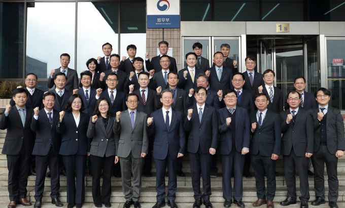 법무부, 전국 출입국기관장회의 개최