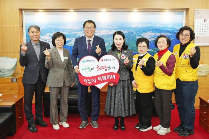 창원특례시, 2026년 적십자 특별회비 300만 원 기탁