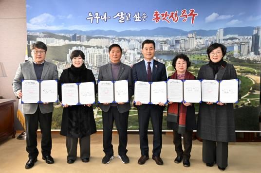 중구-사회복지법인·시설 5곳, 노인일자리 및 사회활동 지원사업 위수탁 계약 체결