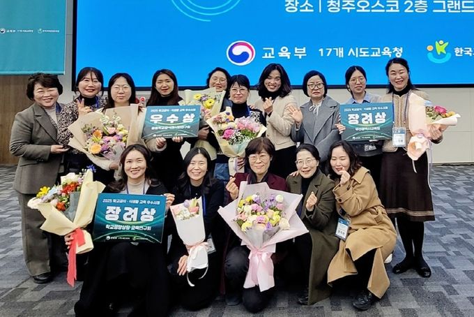 부산교육청 수상자 3팀 단체 사진