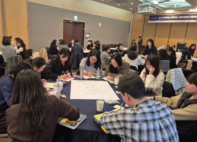 교과 교육과정연구회