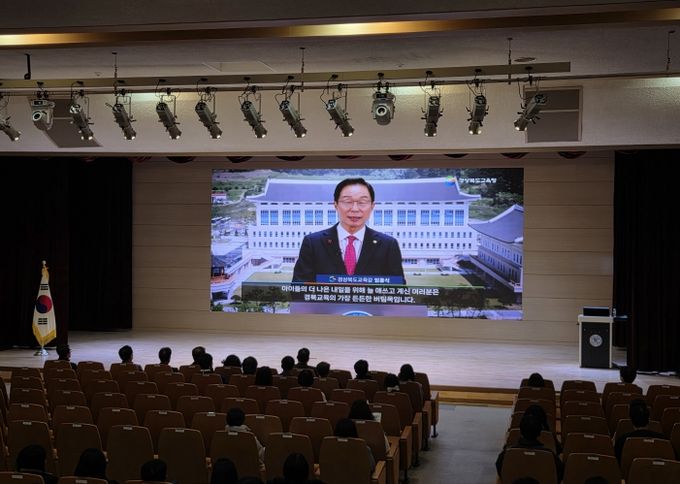 경북교육청, 미래 역량 함양을 위한 ‘2025 초등 진로담당교사 연수’ 개최(2022 개정 교육과정 및 진로연계교육 집중 조명)(영상으로 인사말 전하고 있는 임종식 교육감)