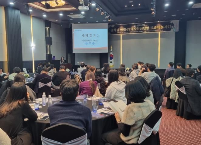 서산교육지원청 ‘역사속에서 미래를 잇다’ 역사문화탐방 성과나눔자리 개최