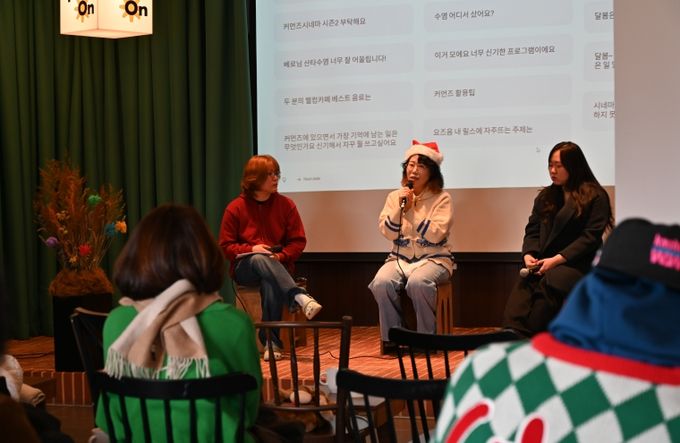 커먼즈파트너스 성과 공유회