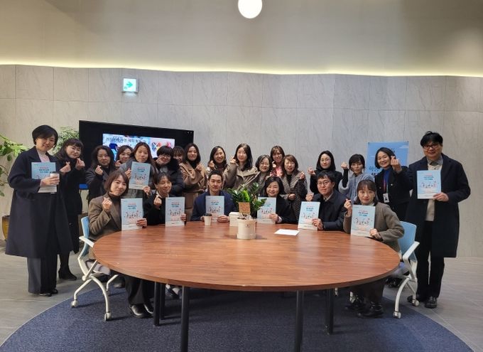 학생 분리교육 성과공유회