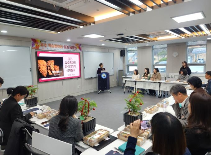 ‘2025년 우수 학습동아리 성과공유회’