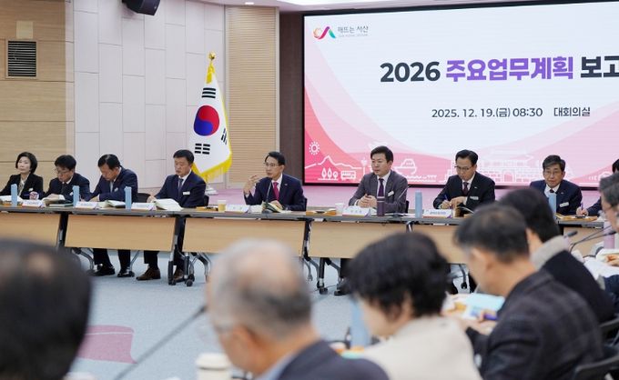 19일 시청 대회의실에서 열린 2026년 주요업무계획 보고회