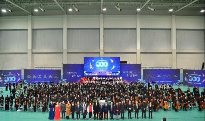 2025 제3회 횡성교향악 대축제 300인의 클래식 무대