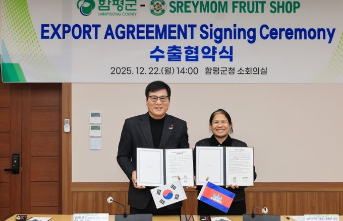 수출 협약서 체결 사진 - 오른쪽 SREYMOM FRUIT SHOP 대표 옴 슬레이맘