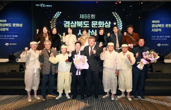 예천군, 제66회 경상북도 문화상 권오휘 씨(문학), 이상휴 씨(공연예술) 수상