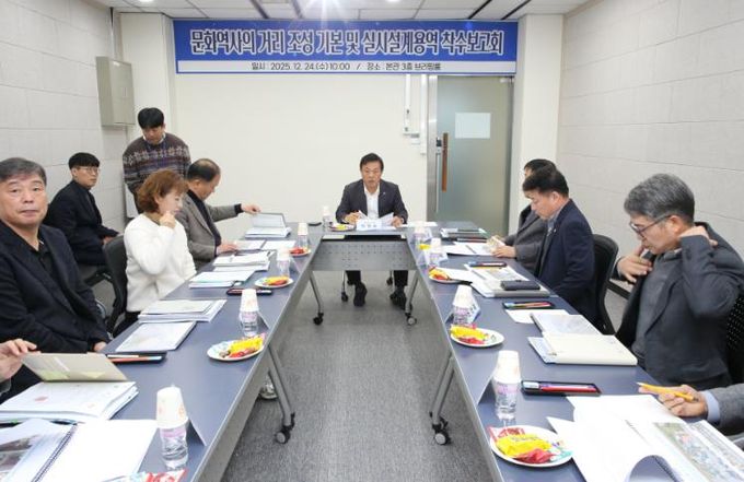 정읍시, 정읍역~정읍천 잇는 ‘문화역사의 거리’ 조성 본격화