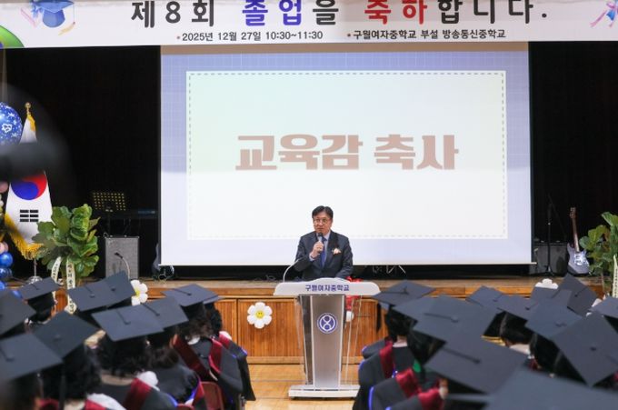 인천 성인학습자 85명, 방송통신중·고교 졸업 결실