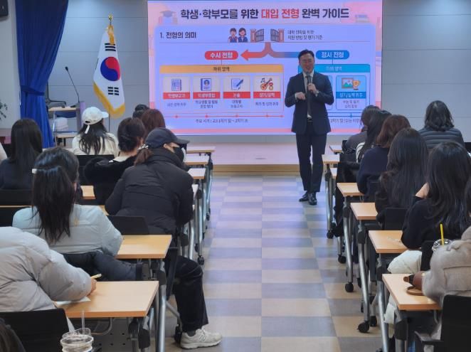 영천교육지원청, 초·중학생 및 학부모 대상 고교학점제 설명회 개최