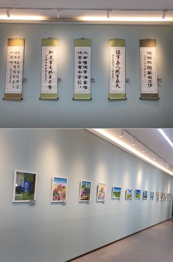 인천광역시교육청신트리도서관, 배움의 결실 오일파스텔·서예 작품