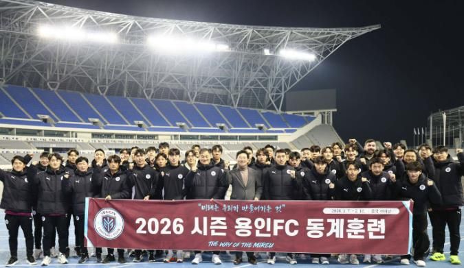 이상일 용인특례시장이 6일 오후 미르스타디움에서 전지훈련을 앞둔 용인FC 선수단과 기념사진 촬영을 하고 있다.