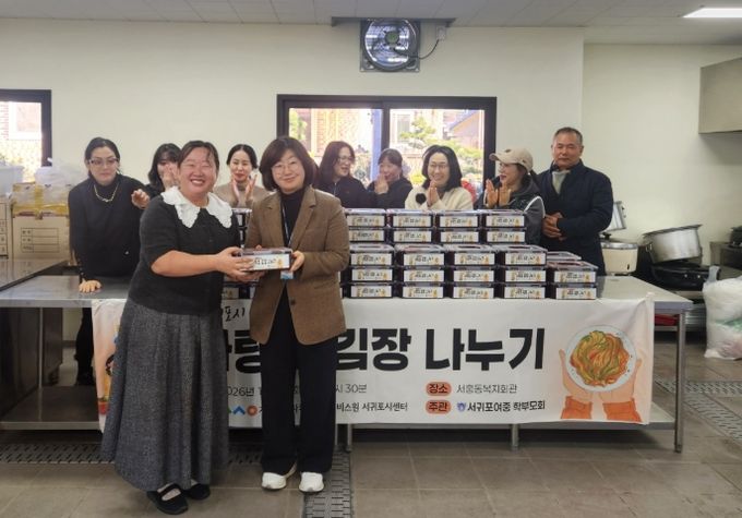 ‘사랑의 김장 나눔’ 활동