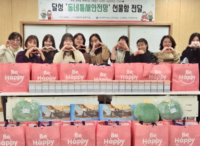 겨울방학 ‘방학 중 가정 방문 활동’ 운영