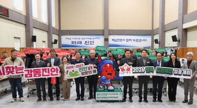 성윤성공…목표한 성과 꼭 이루겠다!