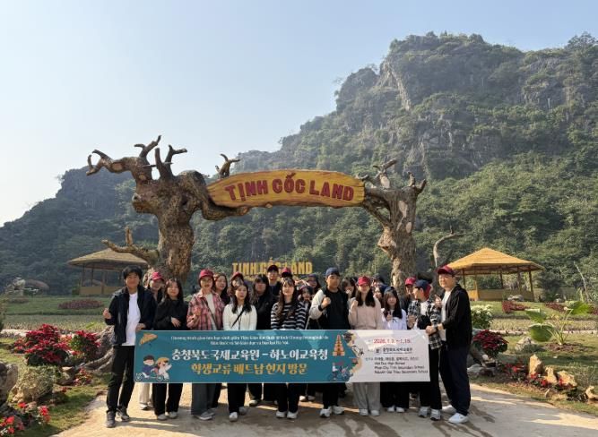 국제교육원, 베트남 하노이 학생교류 프로그램 운영