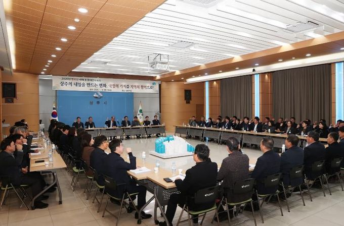 상주시, 2026 병오년 새해 첫 확대간부 회의 개최